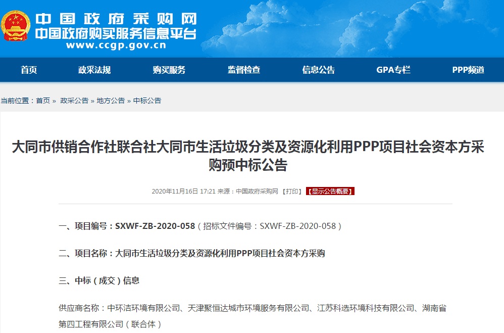 1608274933461086.png 圖5.1.png