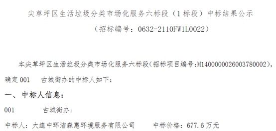 1612851267403350.png image.png