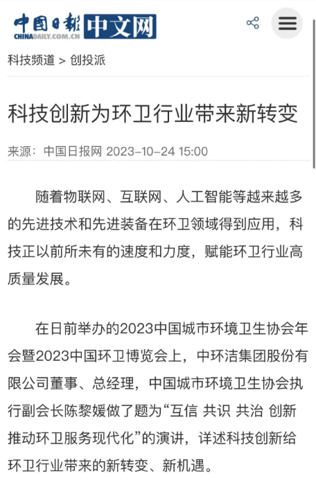 1698207649226354.png 微信圖片_20231025125718.png