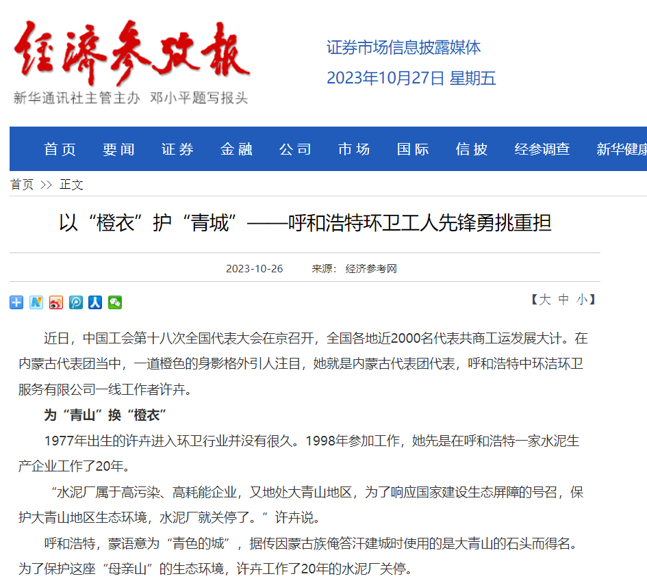 1698388529435395.png 1698388529435395.png