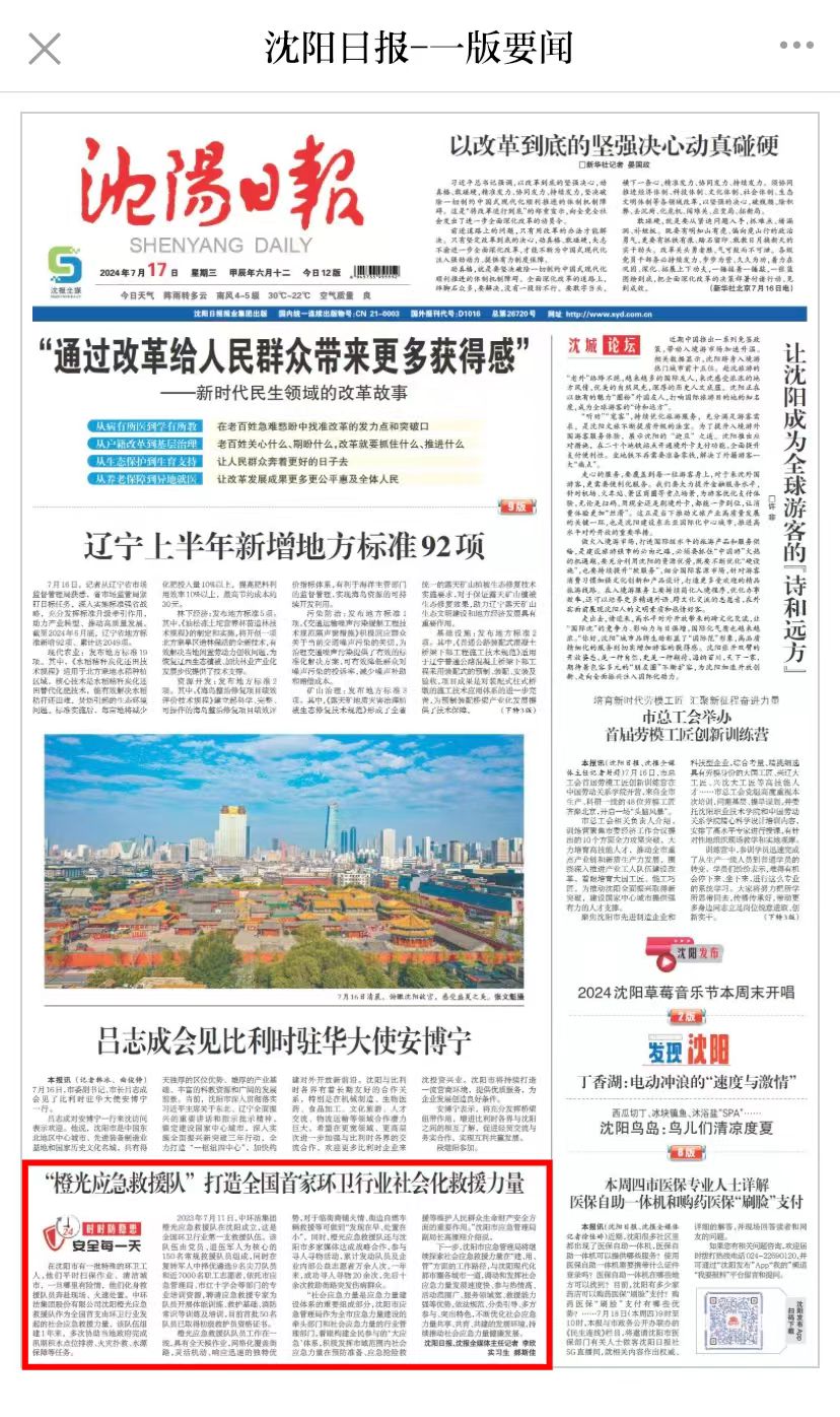 1721183056271785.jpg 1721183056271785.jpg